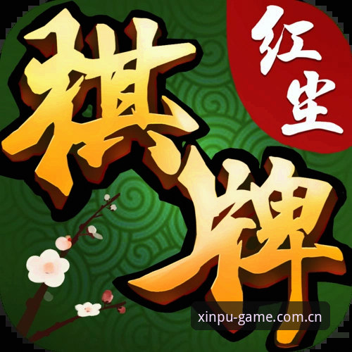 新葡萄娱乐APP官方版安卓使用技巧 新葡萄棋牌模式深度解析:安卓使用技巧全面指南(v2.1.0版)